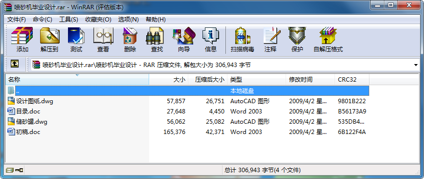 ɰCI(y)O(sh)Ӌ