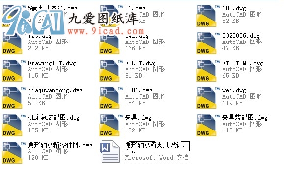 SAO(sh)Ӌ(j).rar