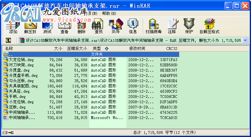 O(sh)ӋCA10B܇gSS֧.rar