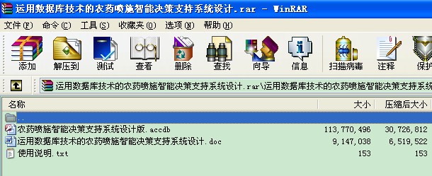 \Ô(sh)(j)켼g(sh)r(nng)ˎʩܛQ֧ϵy(tng)O(sh)Ӌ
