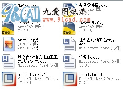 ^X݆SĹˇ͹bO(sh)Ӌ(j).rar