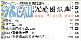 C616ͨ܇齛(jng)͔(sh)܇.rar