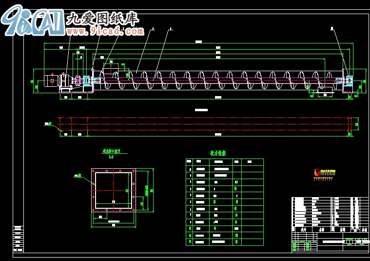 LS500X6mιݔ͙C(j).dwg