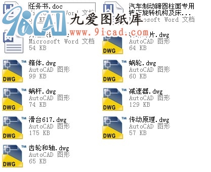 ܇ƄA挣㊴D(zhun)C(j)(gu)O(sh)Ӌ.rar
