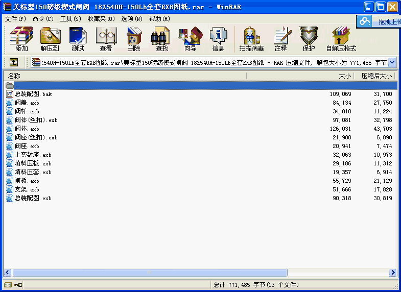 (bio)150Шʽly 18Z540H-150LbȫEXBD