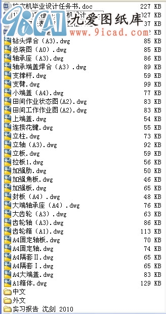 1WX-90ֲ(sh)ѨC(j)O(sh)Ӌ(j)